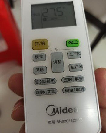 临城空调遥控器打不开